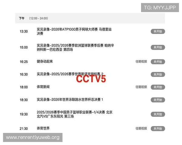 免费体育直播资源分享让体育迷们轻松获取高清赛事直播内容