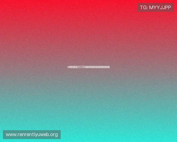 v体育平台追踪2026年世界杯热门球员表现与最佳射手预测 v体育平台追踪2026年世界杯热门球员表现与最佳射手预测
