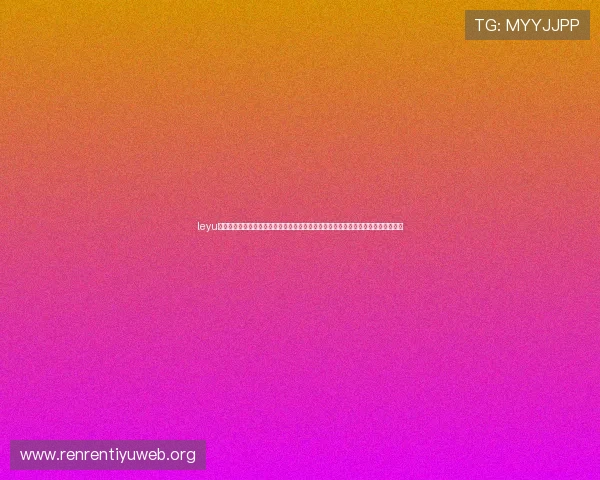 leyu体育官网入口便捷的注册流程,快速开启你的线上体育娱乐之旅,轻松加入精彩赛事 leyu体育官网入口便捷的注册流程,快速开启你的线上体育娱乐之旅,轻松加入精彩赛事